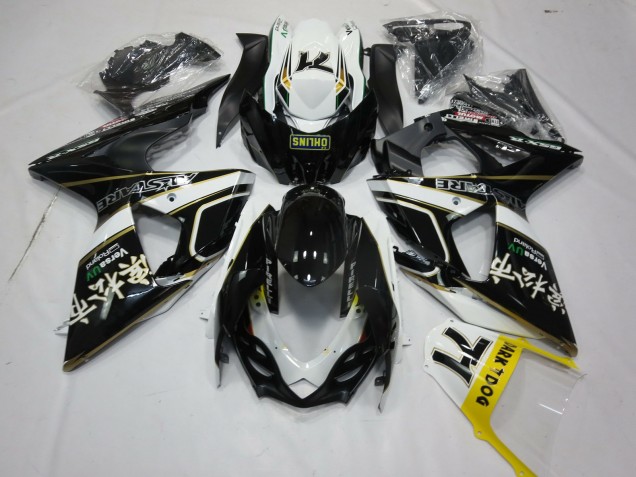 Black Gold and White 2009-2016 GSXR 1000 Motorcycle Fairing Black Gold and White 2009-2016 GSXR 1000 Motorcycle Fairing
