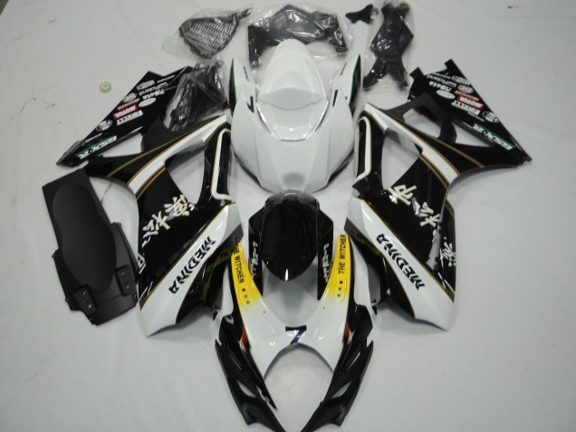 Black and White 2007-2008 GSXR 1000 Motorcycle Fairing Black and White 2007-2008 GSXR 1000 Motorcycle Fairing
